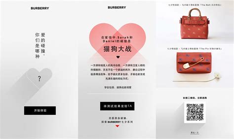 burberry mini program we chat|burberry china news.